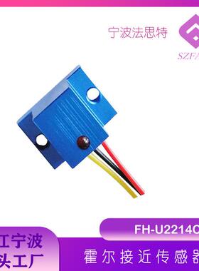 厂家直销大负载霍尔接近开关TNS-U2214C 霍尔接近传感器金属材质