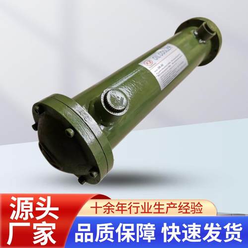 液压站水冷却器管式换热器液压油冷却器水冷却器液压散热器OR系列