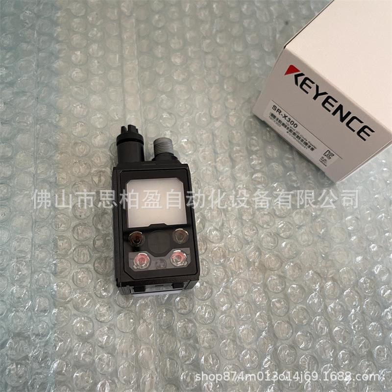 AI 智能条码读取器SR-X300 SR-X300W SR-X100 SR-EC1 SR-X100W