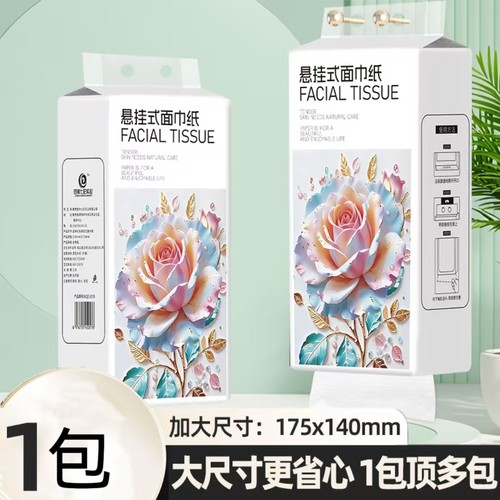 悬挂式底部抽车载客厅卫生间