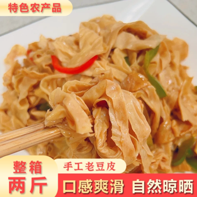 农家手工豆皮干货人造肉豆制品