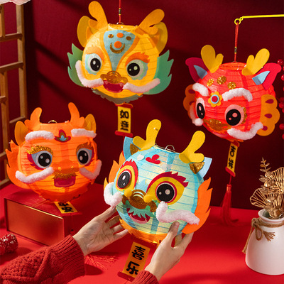 中秋节亲子幼儿童手工制作diy粘贴纸灯笼灯谜创意手提端午花灯笼