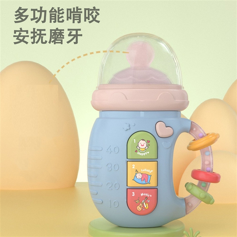 【萱萱妈婴童店】婴儿安抚奶瓶牙胶摇铃灯光音乐玩具可咬奶嘴
