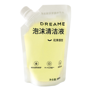 追觅泡沫清洁液洗地机原装适用T50UltraT60 ultra洗地机洗拖地