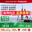 追觅H系列多功能洗地机家用智能贴边除菌除螨组合H20mixce热水版