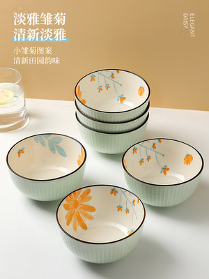 日式陶瓷吃饭碗家用好看的米饭碗小碗2022新款碗碟套装餐具雏菊