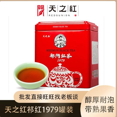 天之红特二级1985工夫红茶罐装200g古树送礼茶叶 红茶 祁门红茶