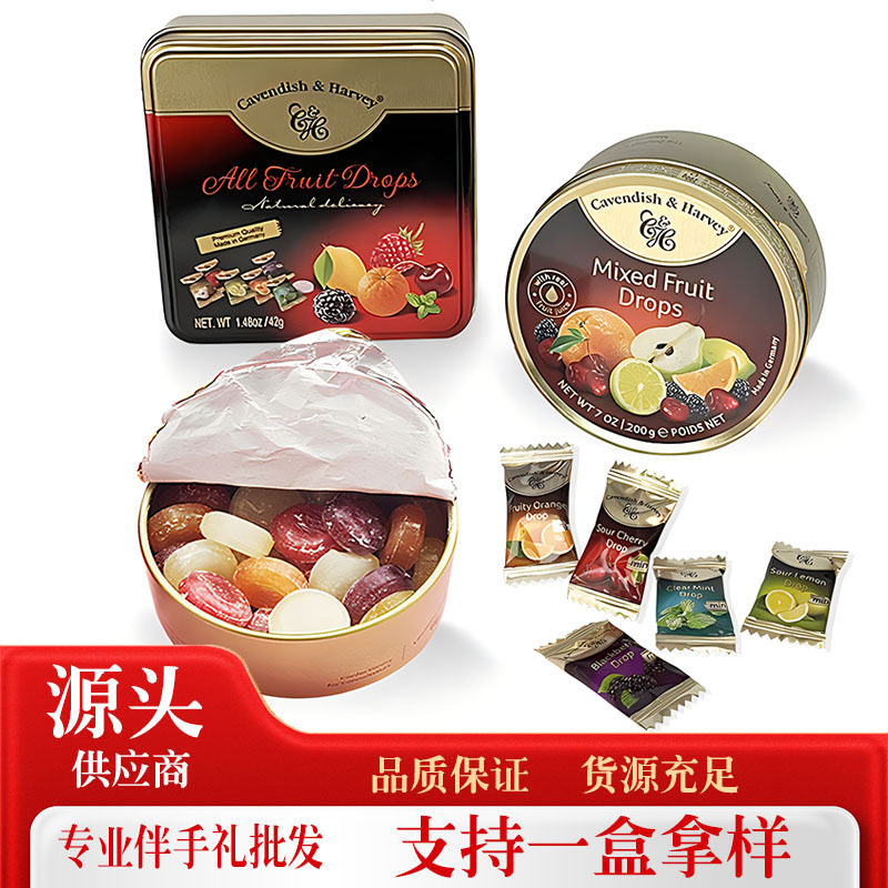 11嘉云糖果味硬糖42g喜糖