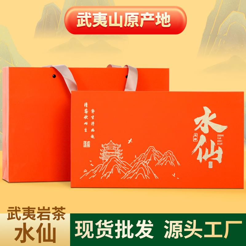 茶叶礼盒装送红金骏眉正山