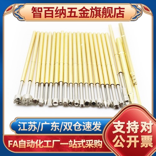 替代代探针PLA-100/003/004/050/075/PRA-004-30-G/A/PNP50/PLB38
