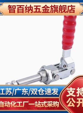 TCPM1/2/3 SAMLO 推拉式快速夹钳 快速夹具 TCPF5 法兰底座型