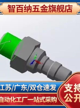 MCPM20管塞接头C-MCSF20/30/40