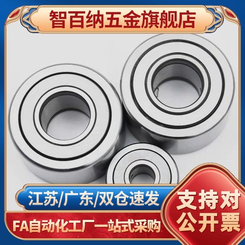 替代小径滚珠轴承SB623ZZ SB624ZZ SB625ZZ SB626Z SB628ZZ