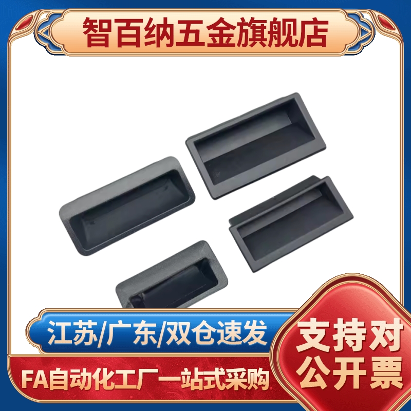 XAD11/XAD17-77 XAD16/XAD17-103.5 暗式拉手XAC91/92-A92/A100替