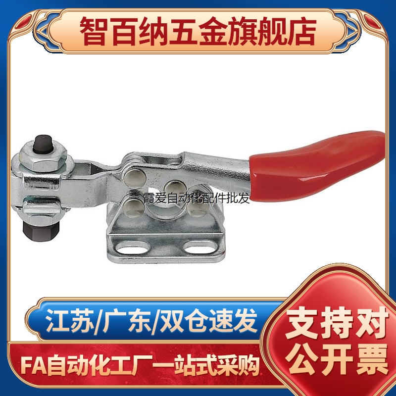 TCVF5 短臂型肘夹 立式把手型快速夹钳 法兰底座