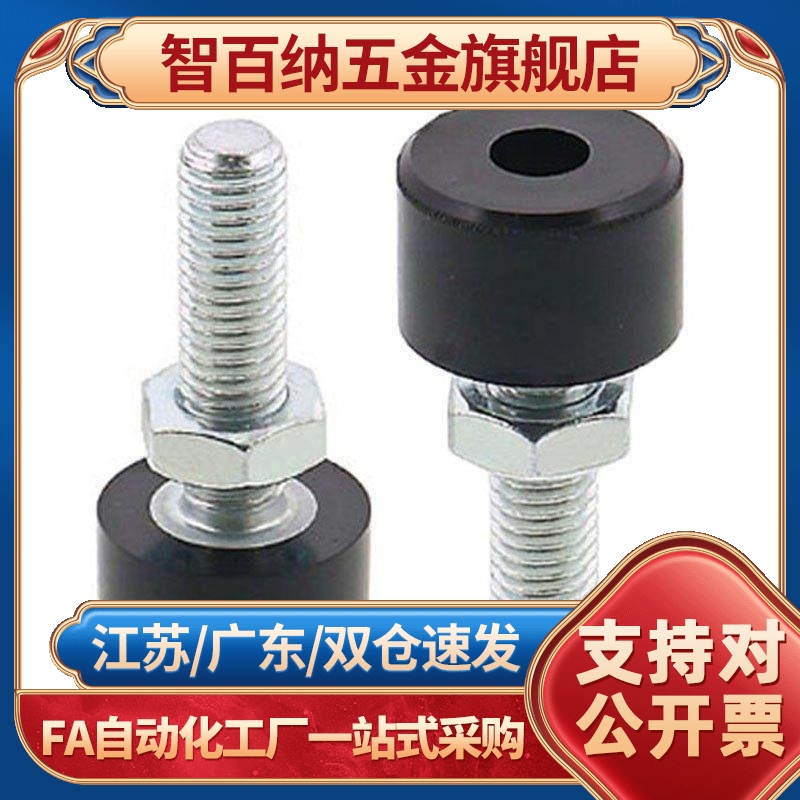 低回弹聚氨酯灰色止动螺