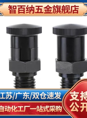 ZAE16-M10/51-M12/56-M16/61-66 分度销 zam52/01/02/11/12/42/31