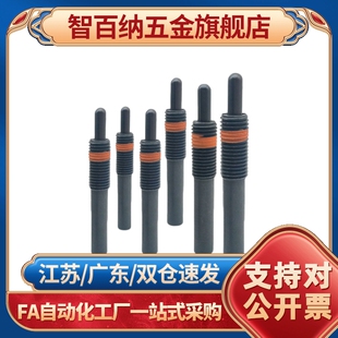 模具弹簧顶销弹簧柱塞 PJH4/5/6/8/10/12/16-3 5 10 15 20 30 PJX