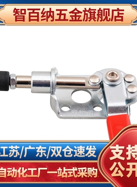 WDC301-CM CL快速夹具 工装推拉式旋转压紧肘夹