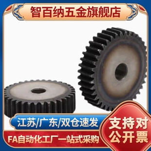 1.5 A齿轮01 B15 VNJ22