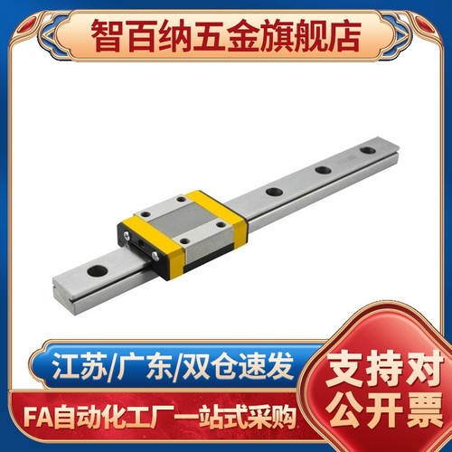 智百纳（基础建材）C-MLG15-70/