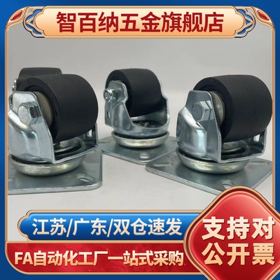 CHJ/A重型CKZJ50/S50万向脚轮C-CSHN80-N/CHJS/CHJSS65-H/S75/s65