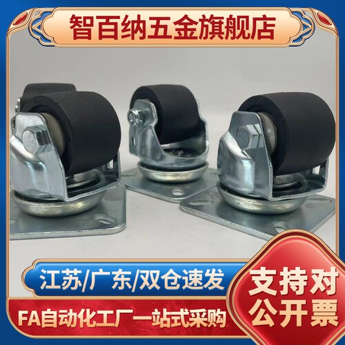 CHJ/A重型CKZJ50/S50万向脚轮C-CSHN80-N/CHJS/CHJSS65-H/S75/s65