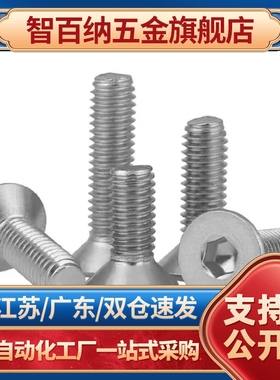 BFBJ SFBJ2/2.5/3/4/5/6-3 4 5 6 8 10 十字孔平头小螺丝