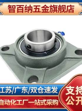 轴承座滚珠轴承组件 HDF12 15 17 20 25 30 35 40 45 50