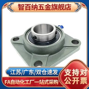 轴承座滚珠轴承组件 HDF12 15 17 20 25 30 35 40 45 50