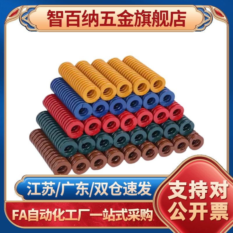 NT-SWC SWC6/8/10/12/14-10-15-20-25-30-35矩形弹簧