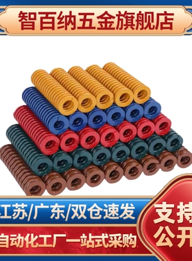 NT-SWC SWC6/8/10/12/14-10-15-20-25-30-35矩形弹簧