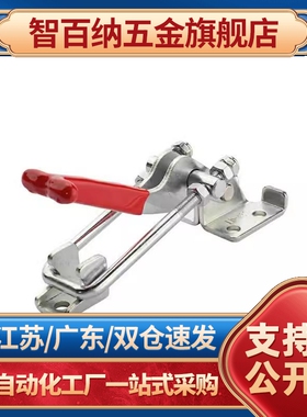 替代牌门闩式垂直锁紧型快速夹钳TCLV2 不锈钢夹具肘夹TCLV1