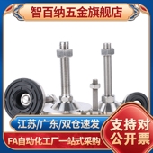 5010100 怡和达型材通用脚杯 5012100 508100 501050 BZS01 50850