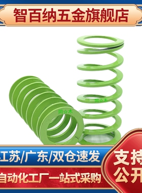 T-SWY11外径*7内径*15等矩形螺旋弹簧超大压缩量型淡绿色模具弹簧