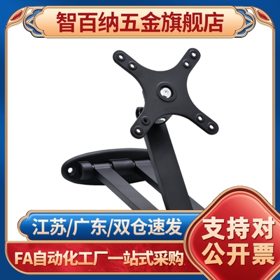 显示器支架 壁挂式 NHD51 NHD52 NHD53 双节伸缩型 双臂