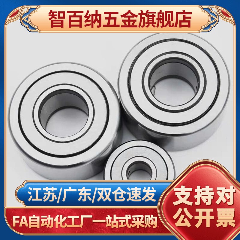 米S米不锈钢深沟滚珠轴承 SB6303ZZ SB6304ZZ SB6305ZZ SB6306ZZ