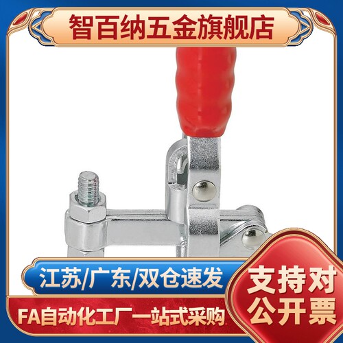 型不锈钢肘夹WDC102-BSS 替代垂直式快速夹钳夹具WDC102-B