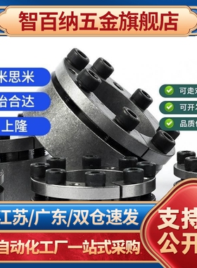 免键轴衬MLMB10 12 15 16 17 20 25 28 30 32 35 38 40 42 45 48