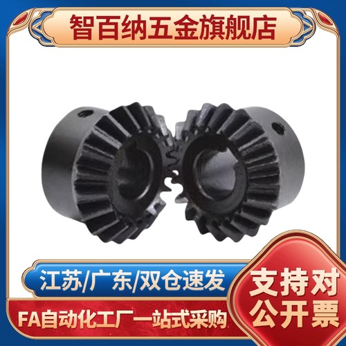 VNY01/VNY11/VNY21/-2.0-2020/2525/3030-P12/P14/P16/P18锥齿轮