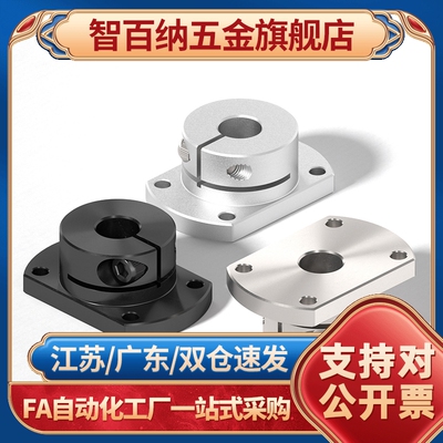 立式支撑座STHWRB STHWR SSTHWR8 20 40 16 10 30 12 25 40轴支座