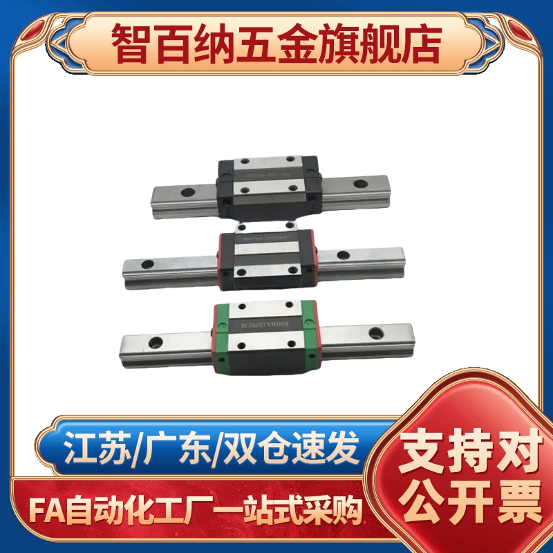 SWCC标准型滑块SWHC-H9 H12 H14 H16微型宽幅滚珠直线导轨