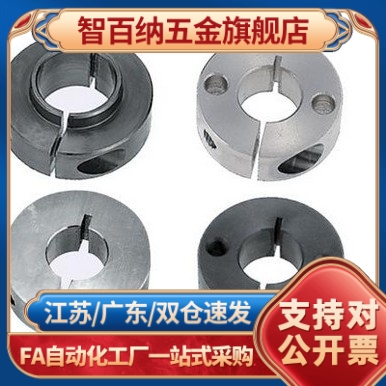 SCJKL PSCJKL SSCJKL10 12 15 16 20 25 30- B M S 开口型固定环
