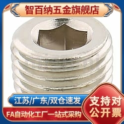 PACK/MSWT8沉头螺塞MSWTS6/MSWTSK5-J/S/1/MSWTP2/MSWTMK3/MSWTM4