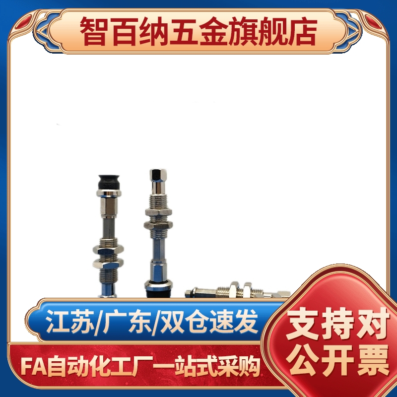 SMC真空吸盘平形ZPT02/04/06/08UNK/USK6/10/15-B5-A8机械手吸嘴