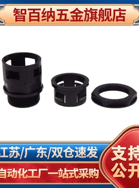 PA尼龙材质 波纹管快速接头-直通型 BWA-25 28.5 34.5 42.5 54.5