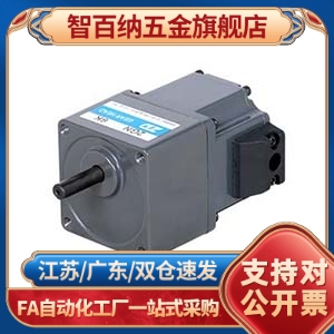 中大 无刷直流减速电机 Z5BLD120-24GU-30S/5GU100KB法兰尺寸90