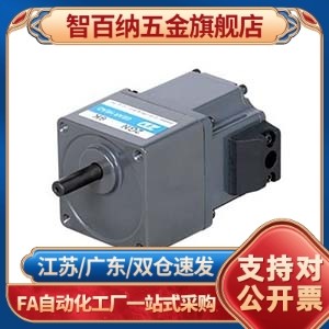 中大 无刷直流减速电机 Z5BLD120-24GU-30S/5GU100KB法兰尺寸90