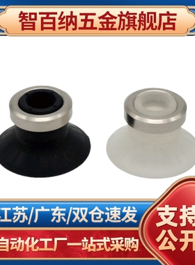 MSBN/MSBS-10/13/16/20/25/32/40/50平型带肋真空吸盘