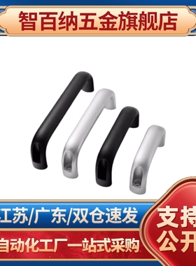 XAP03/04 XAP01-A20/A26-L100/L112/L128/L160/L192-H50/H55 拉手